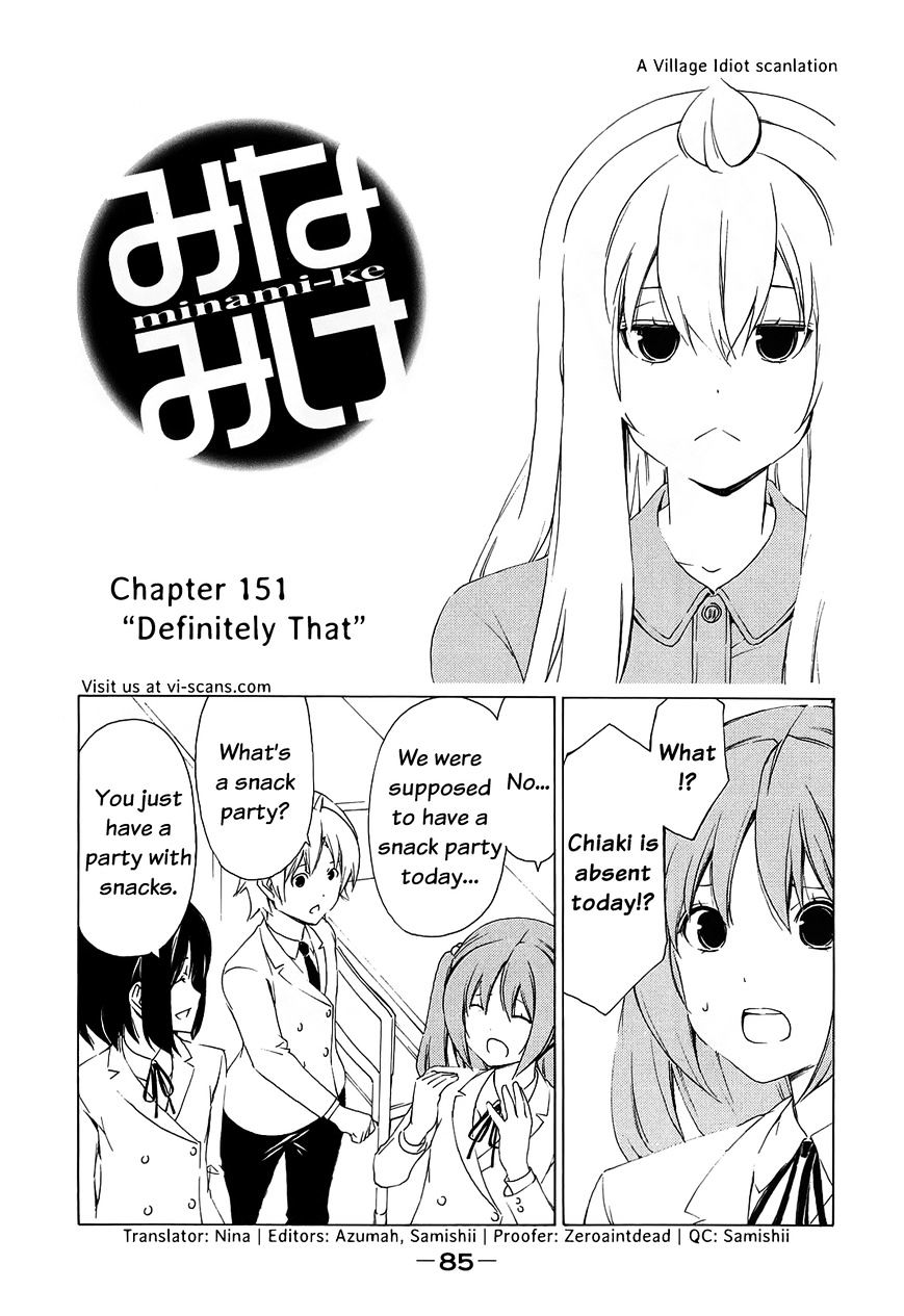 Minami-Ke Vol.8 Chapter 151 : Definitely That - Picture 1