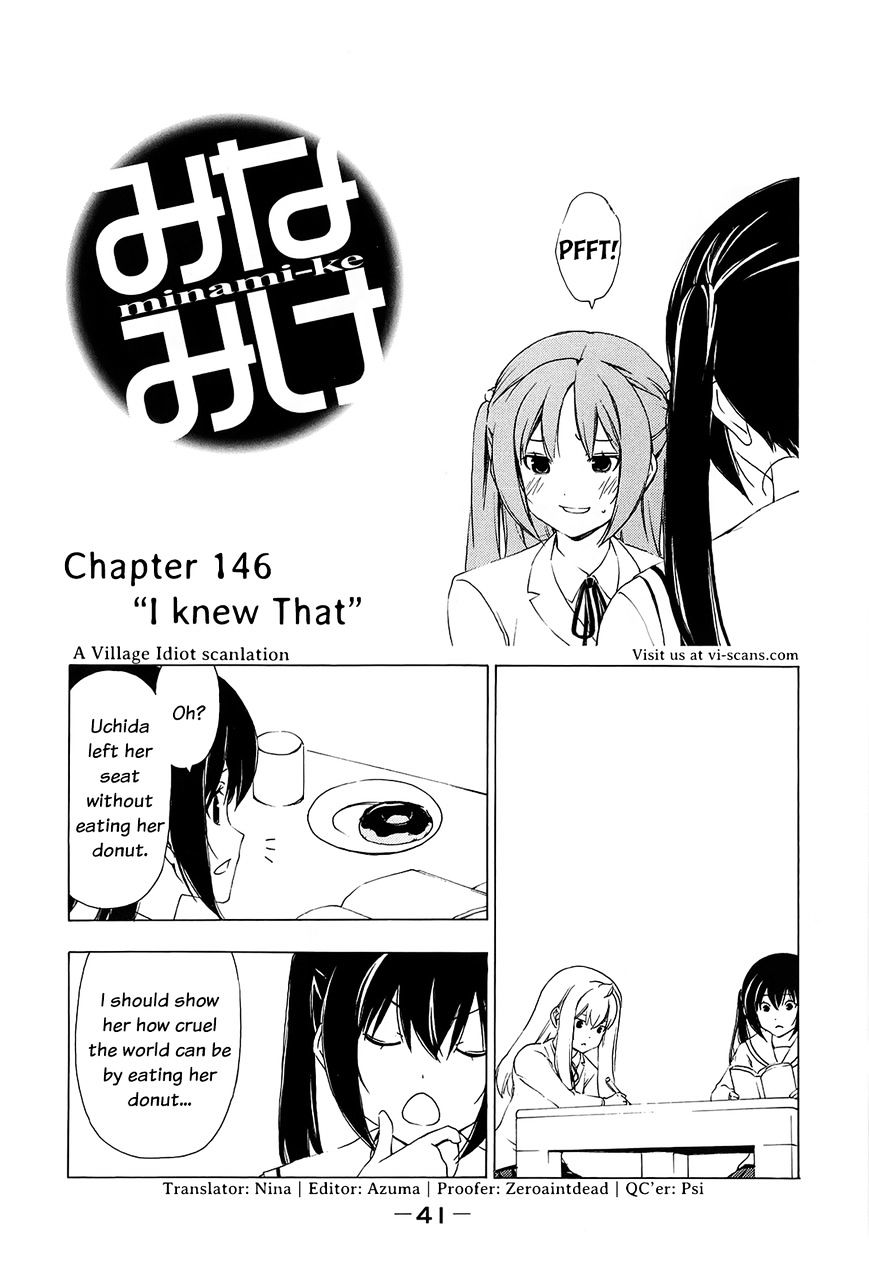 Minami-Ke Vol.8 Chapter 146 : 