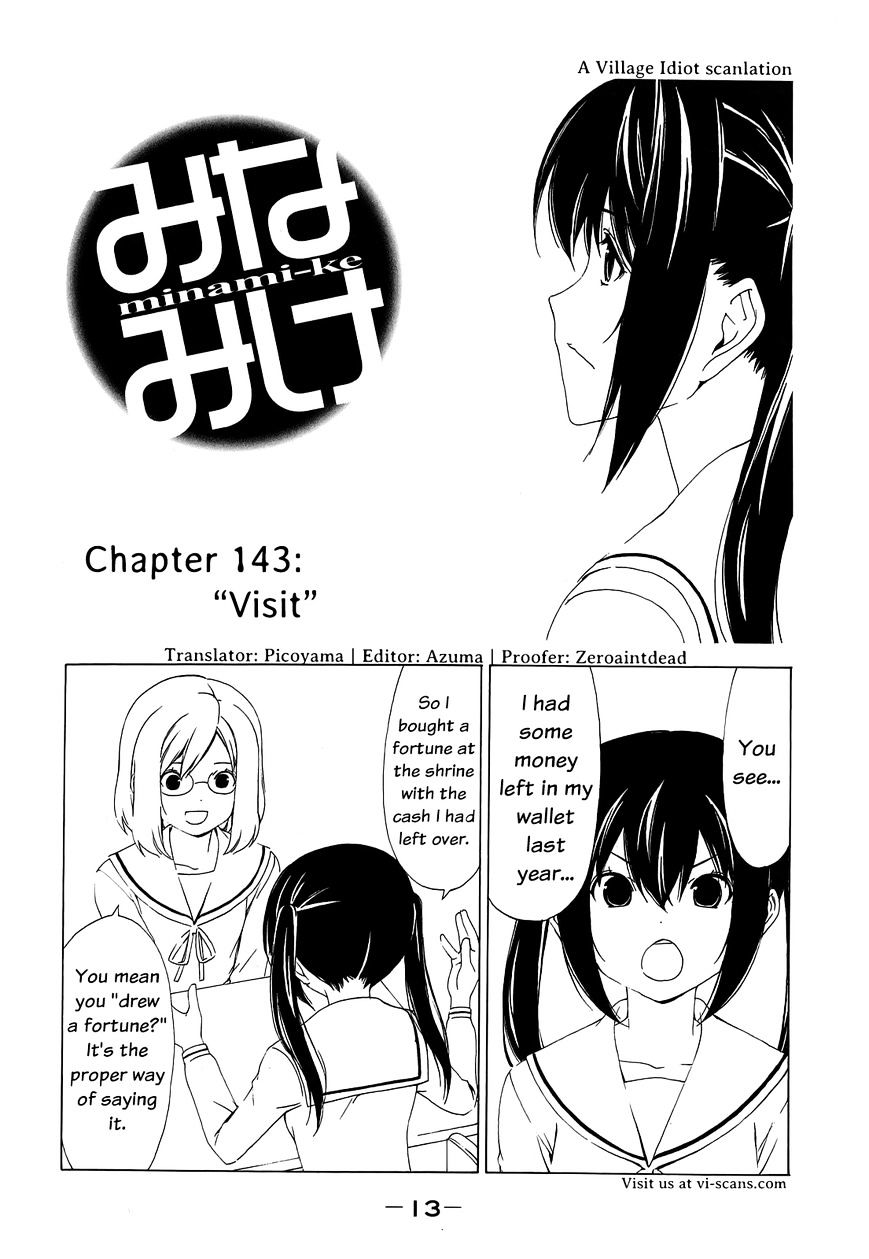 Minami-Ke Vol.8 Chapter 143 : Visit - Picture 2