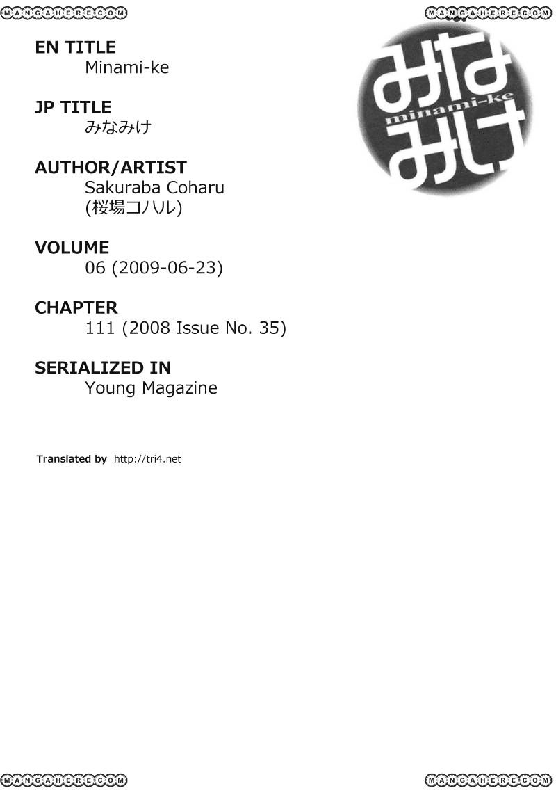 Minami-Ke Vol.8 Chapter 111 - Picture 1