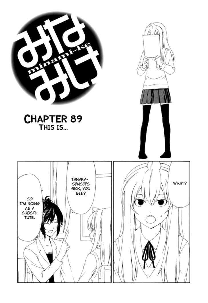 Minami-Ke Vol.5 Chapter 89 - Picture 1