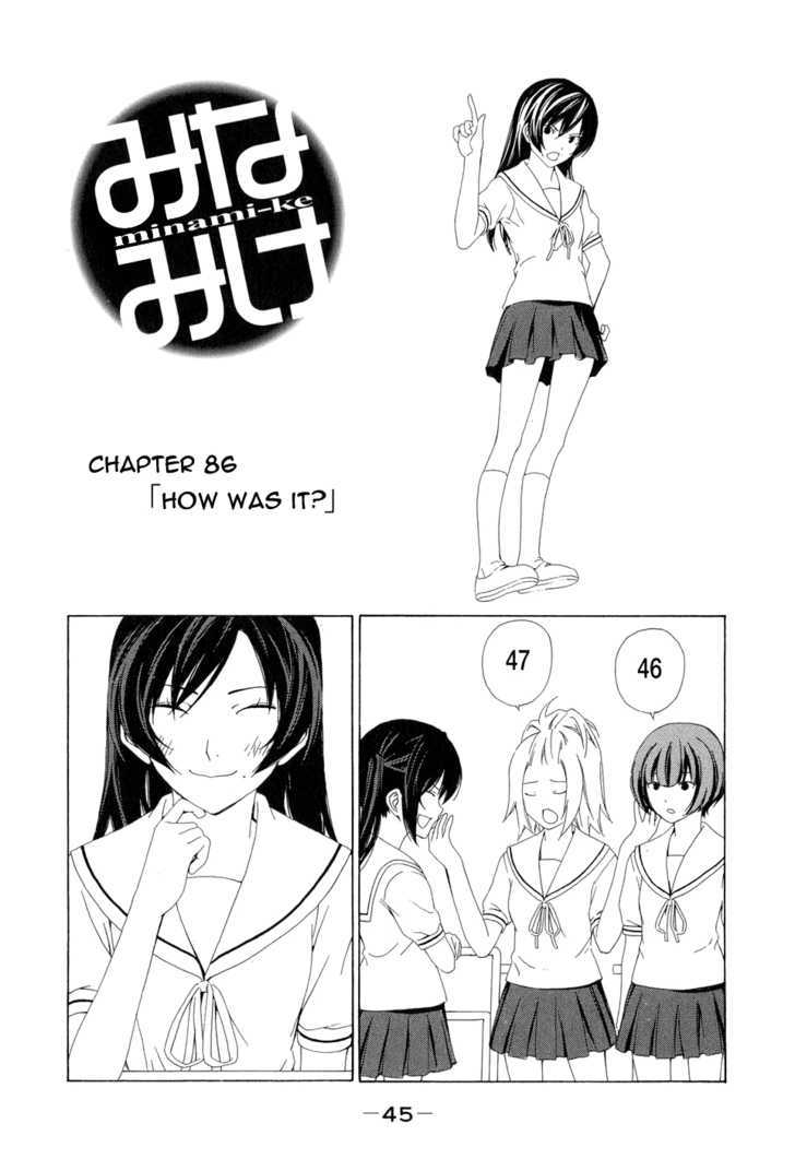 Minami-Ke Vol.5 Chapter 86 : How Was It? - Picture 2