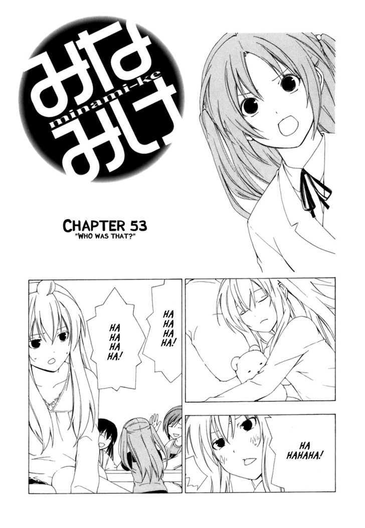 Minami-Ke Vol.3 Chapter 53 : Who Was That? - Picture 1