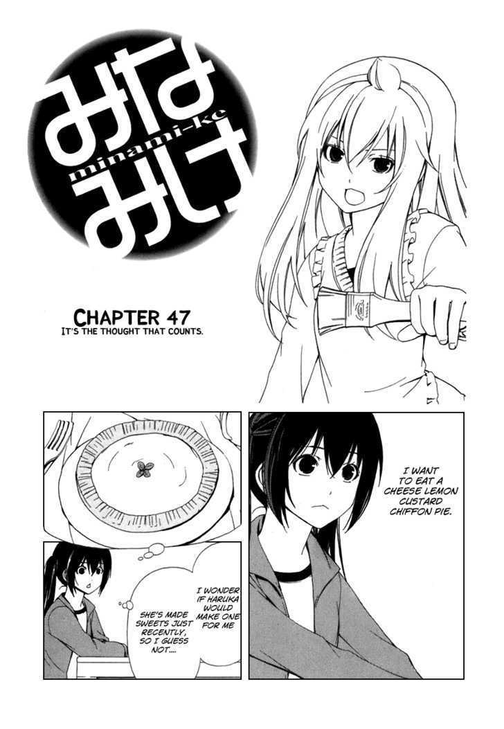 Minami-Ke Vol.03 Chapter 47 - Picture 1