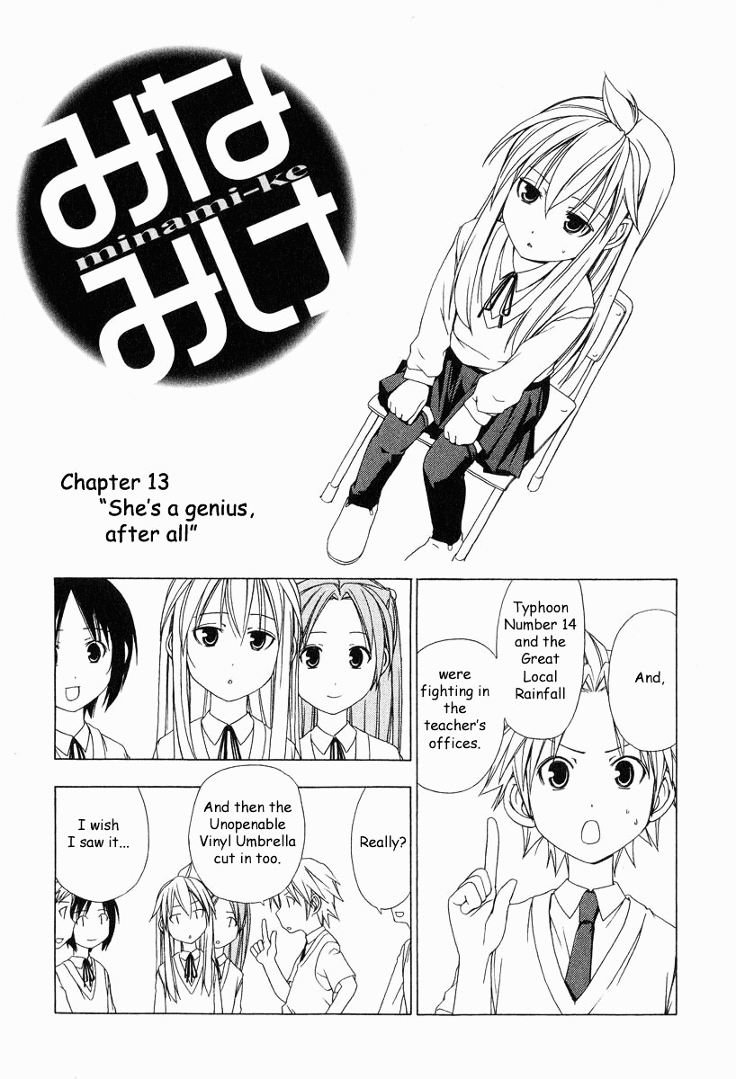 Minami-Ke Chapter 13 : She's A Genius, After All - Picture 1