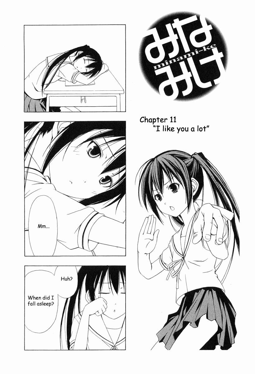 Minami-Ke - Page 1