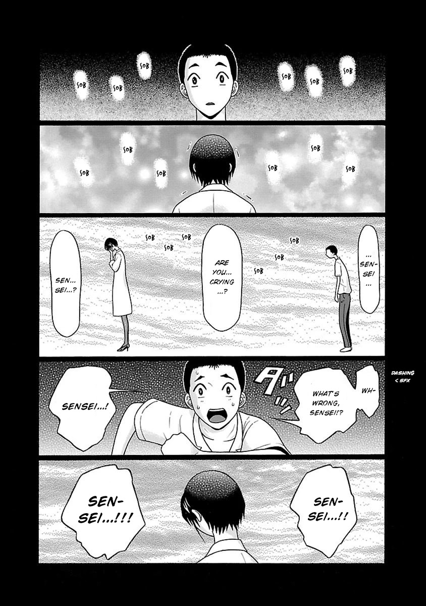 Pansuto Chapter 45: If This Was A Dream... - Picture 3