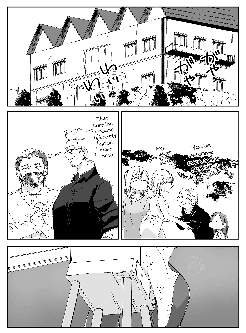 Beauty And The Beast Girl - Page 1