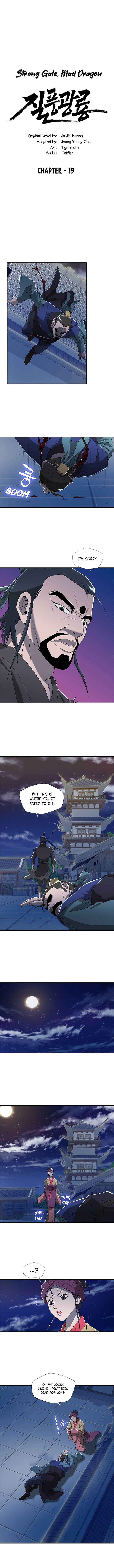 Strong Gale, Mad Dragon Chapter 19 - Picture 2