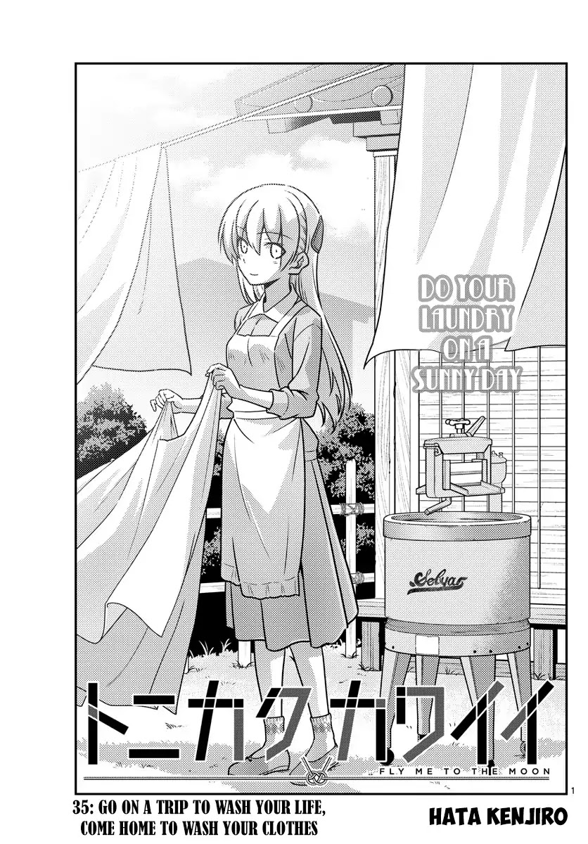Tonikaku Cawaii Chapter 35: Go On A Trip To Wash Your Life, Come Home To Wash Your Clothes - Picture 2