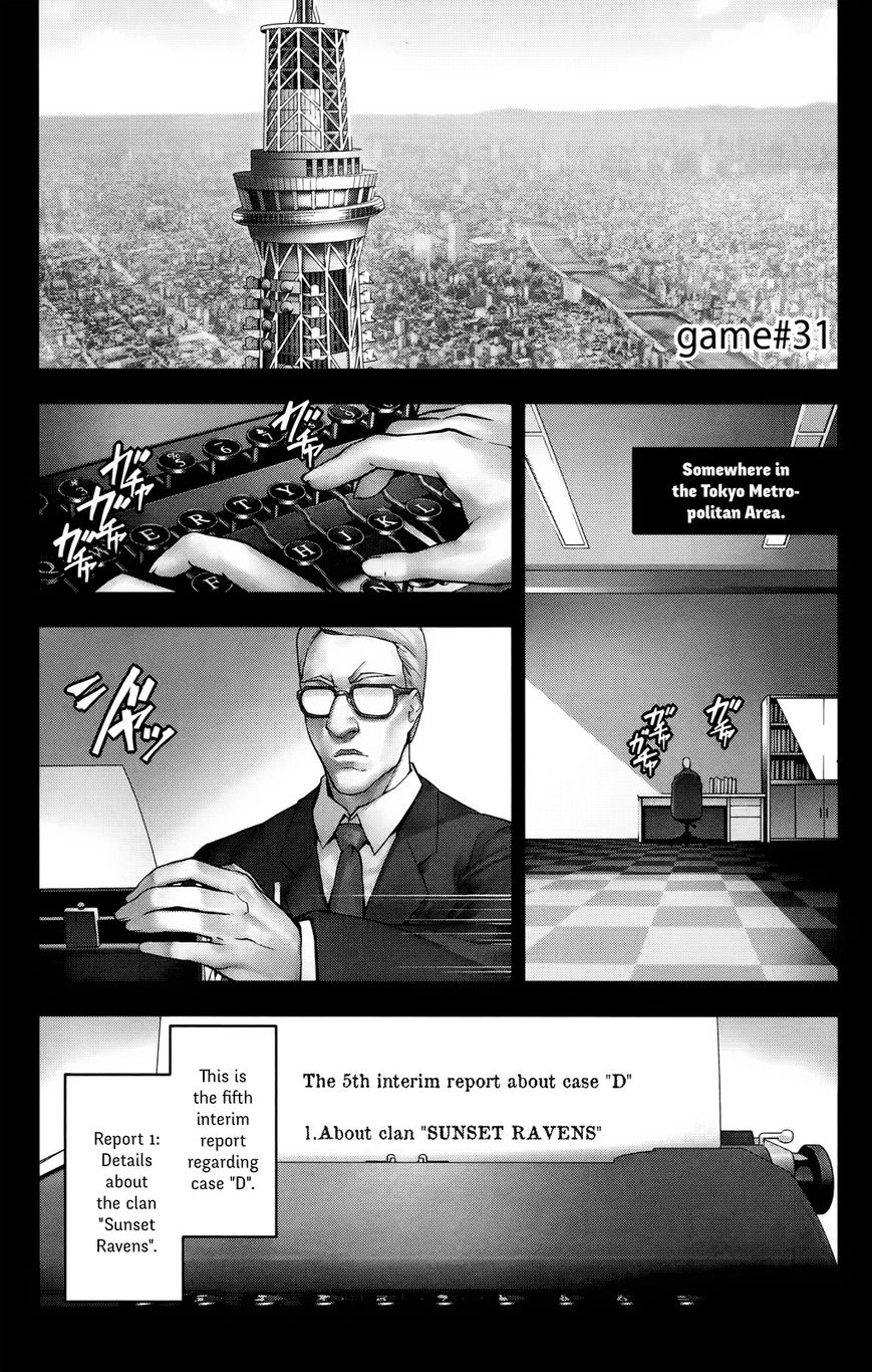 Darwin's Game - Page 1