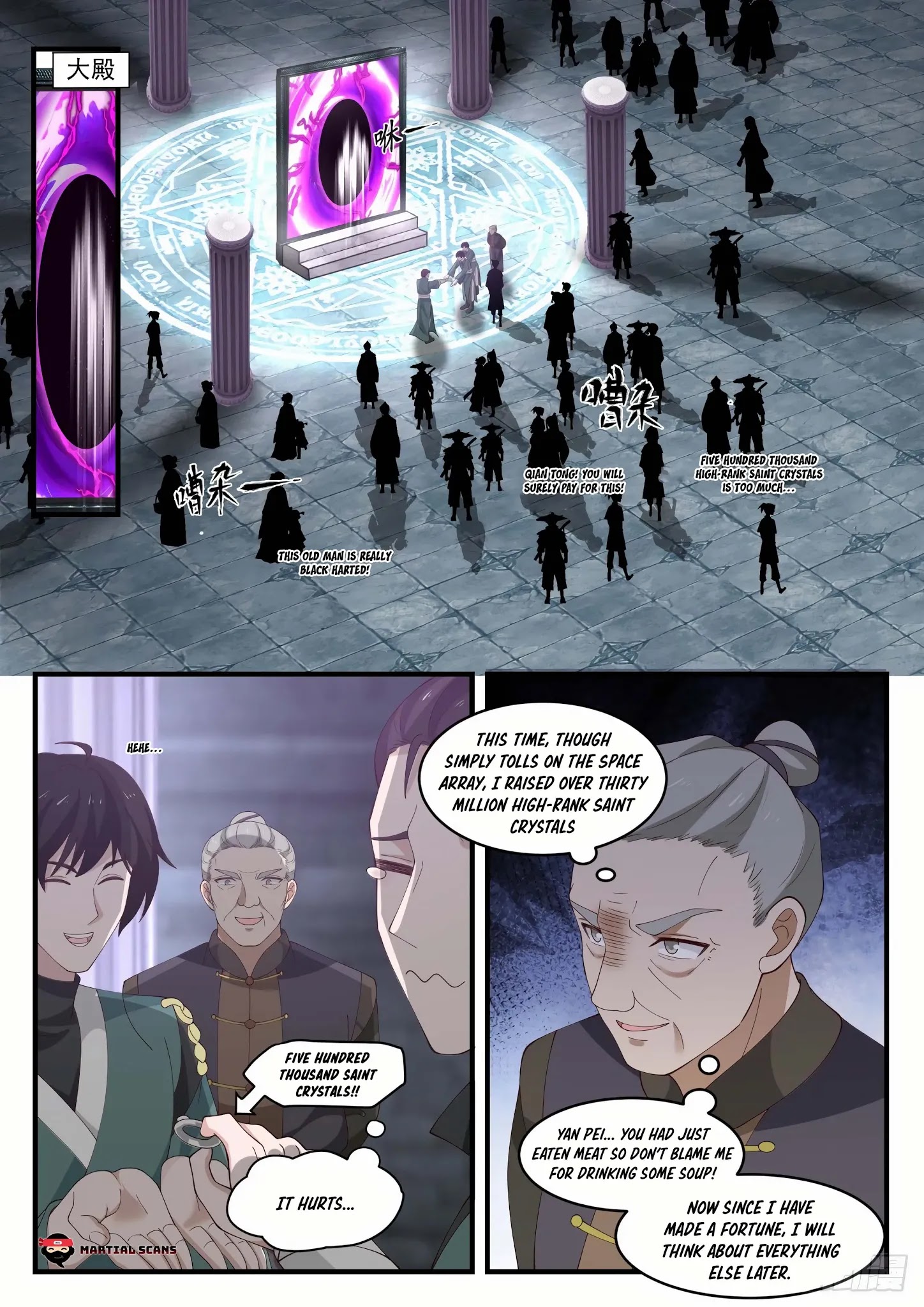Martial Peak Chapter 1052: A Special Thank To Elder Qian Tong - Picture 3