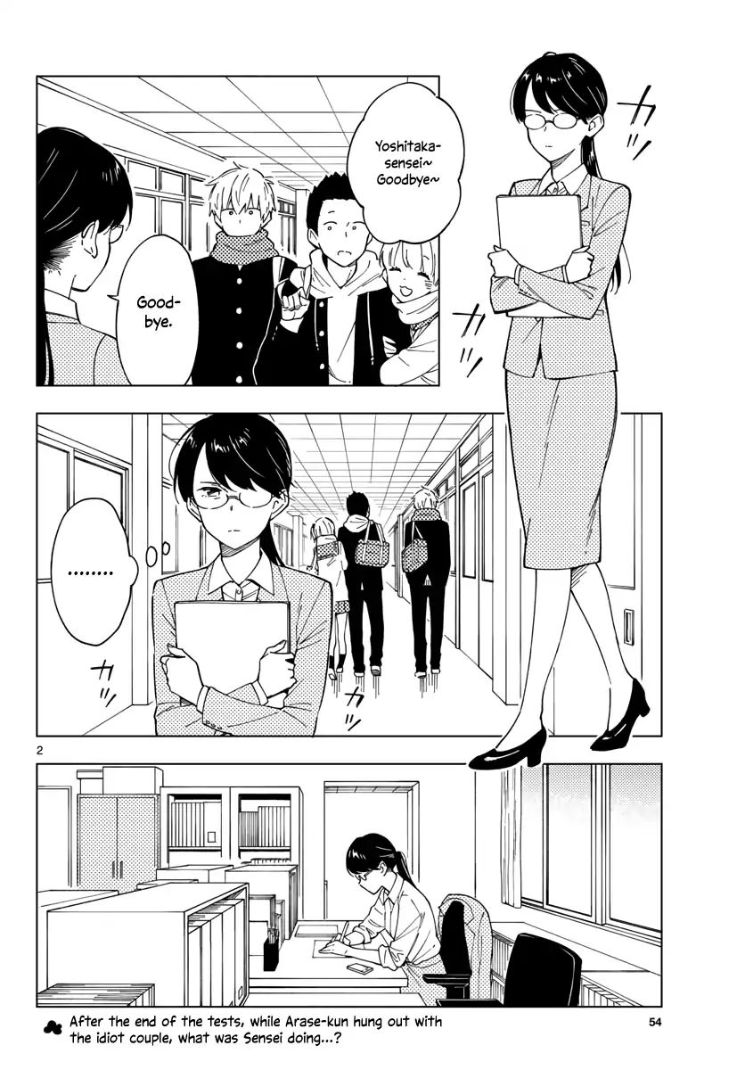 The Teacher Can Not Tell Me Love Vol.1 Chapter 4 - Picture 2