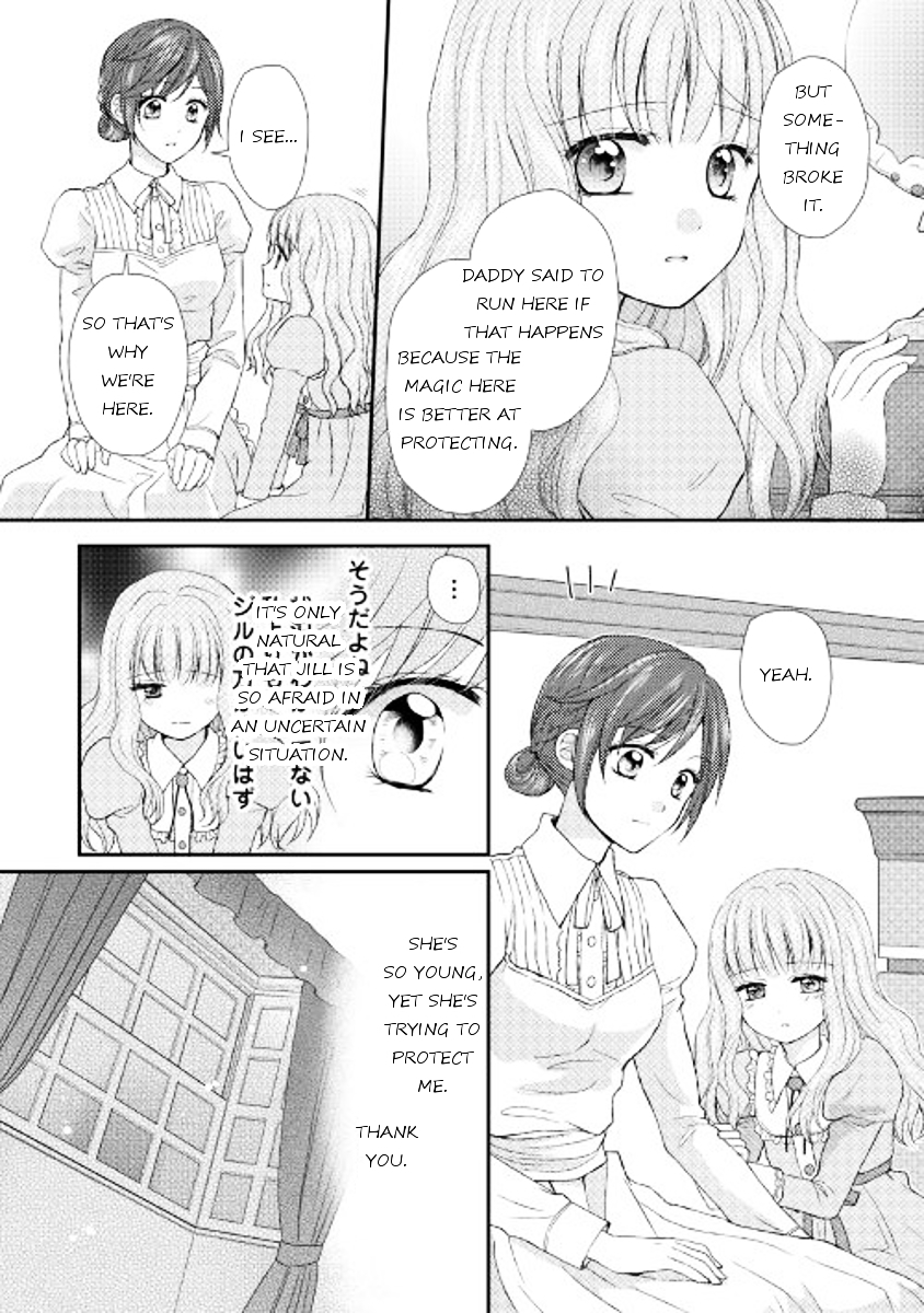 From Maid To Mother Chapter 6 - Picture 2