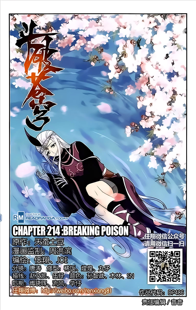 Battle Through The Heavens Chapter 214 - Picture 2