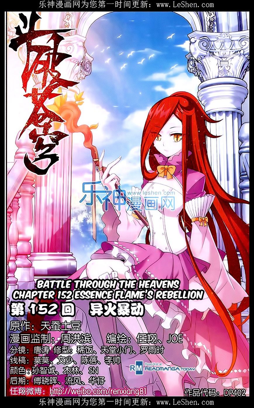 Battle Through The Heavens Chapter 152 : Essence Flame's Rebellion - Picture 1