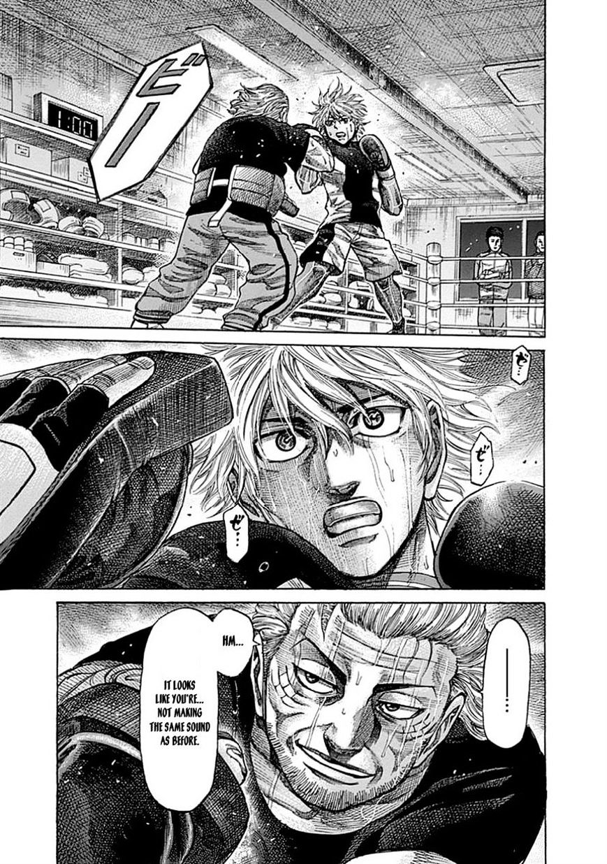 Rikudou - Page 3