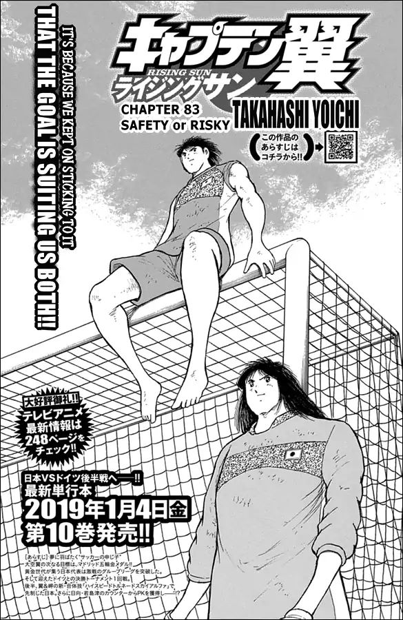 Captain Tsubasa - Rising Sun Chapter 83: Safety Or Risky - Picture 1