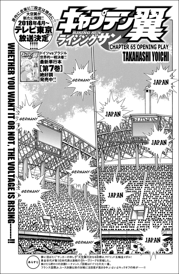 Captain Tsubasa - Rising Sun Chapter 65 - Picture 1