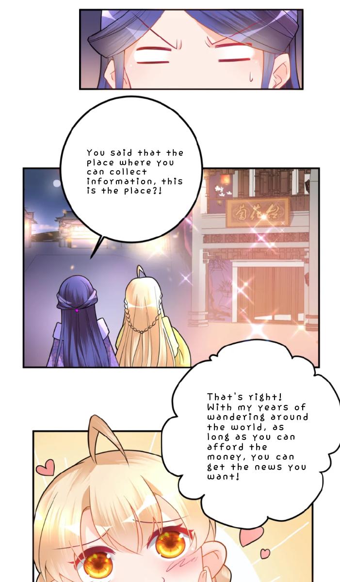 Can’T Get Along With Dear Princess Chapter 6 - Picture 1