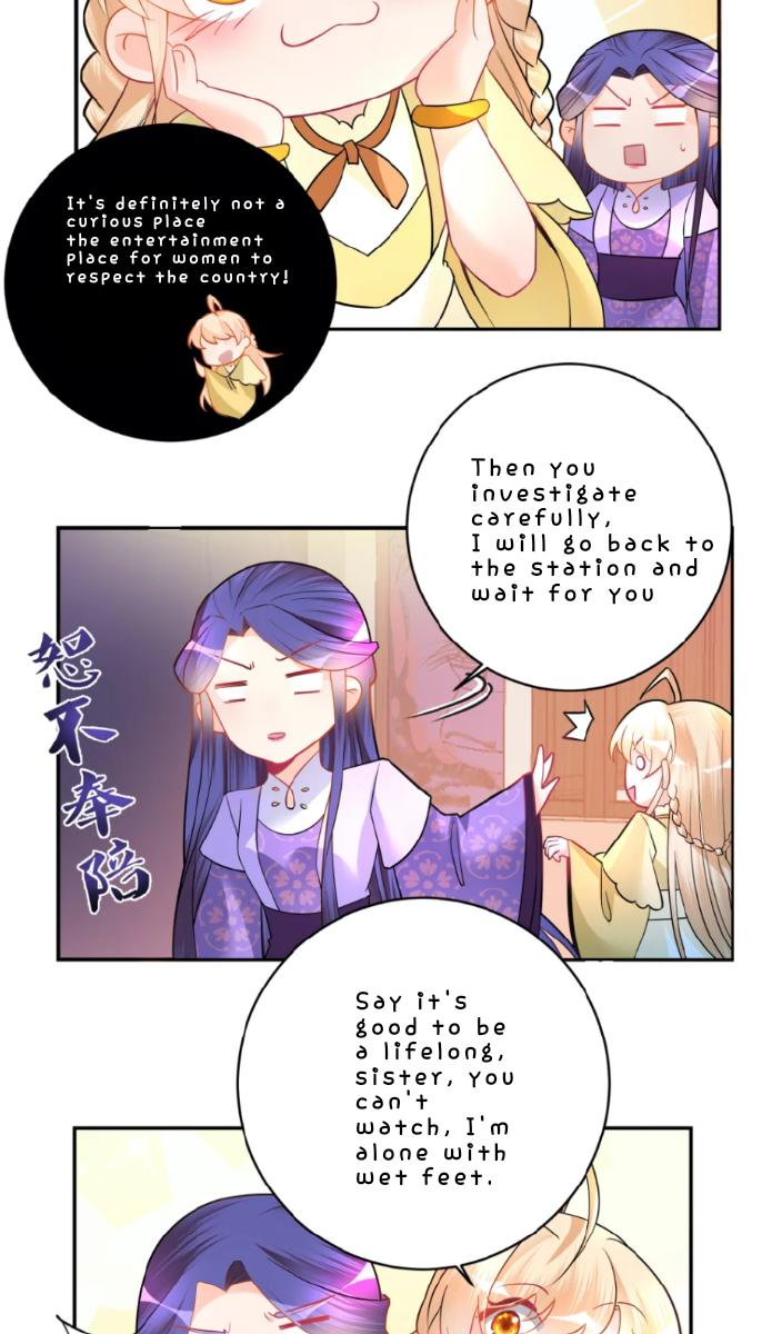 Can’T Get Along With Dear Princess Chapter 6 - Picture 2