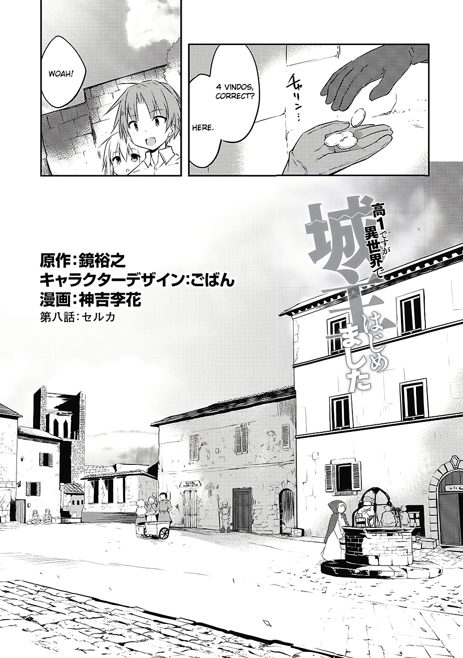Kou 1 Desu Ga Isekai De Joushu Hajimemashita - Page 1