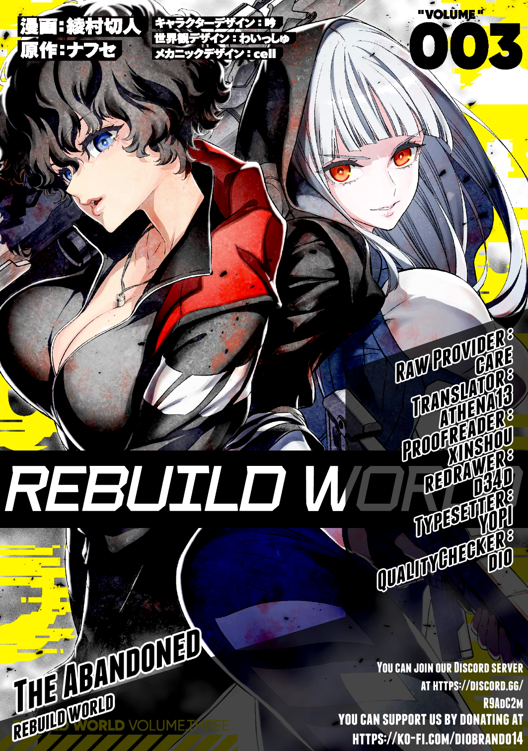 Rebuild World Chapter 18 - Picture 1
