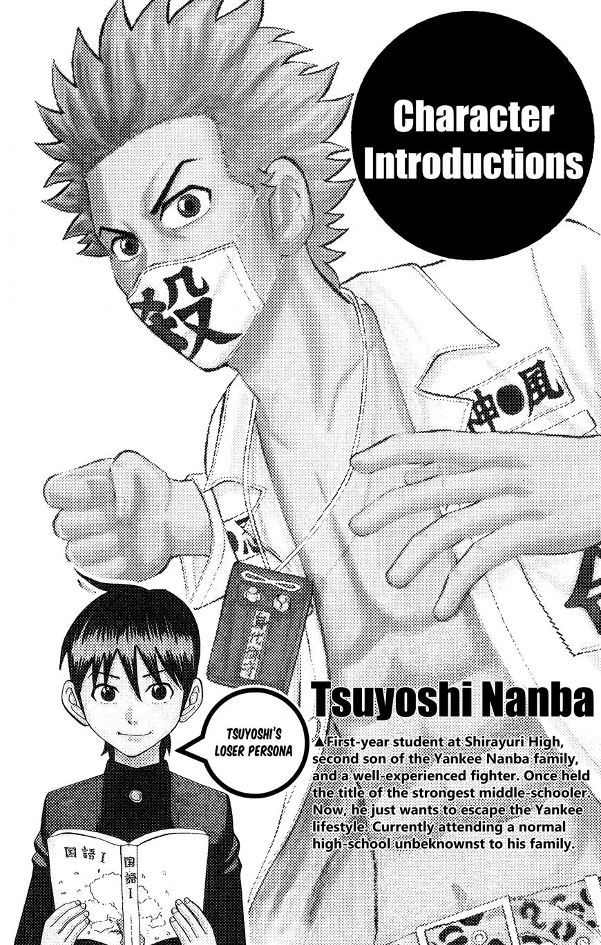 Nanba Mg5 Chapter 17 - Picture 3