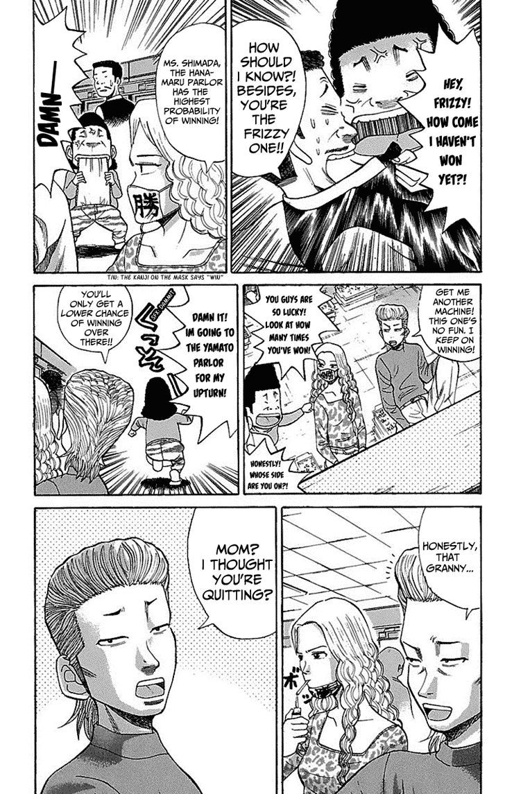 Nanba Mg5 Vol.1 Chapter 2 : Superb At Fighting - Picture 3