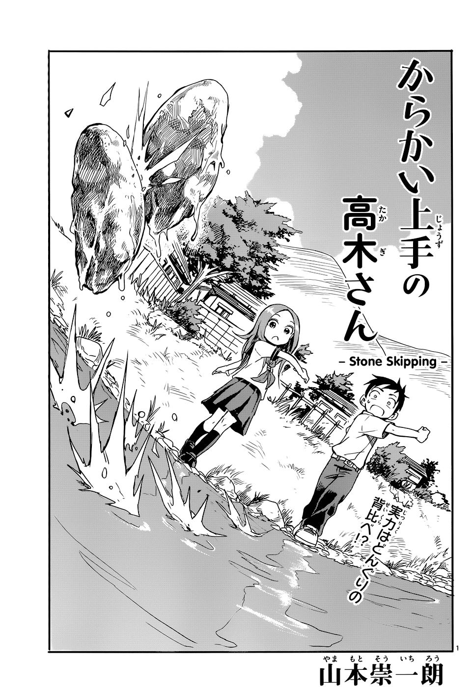 Karakai Jouzu No Takagi-San - Page 1