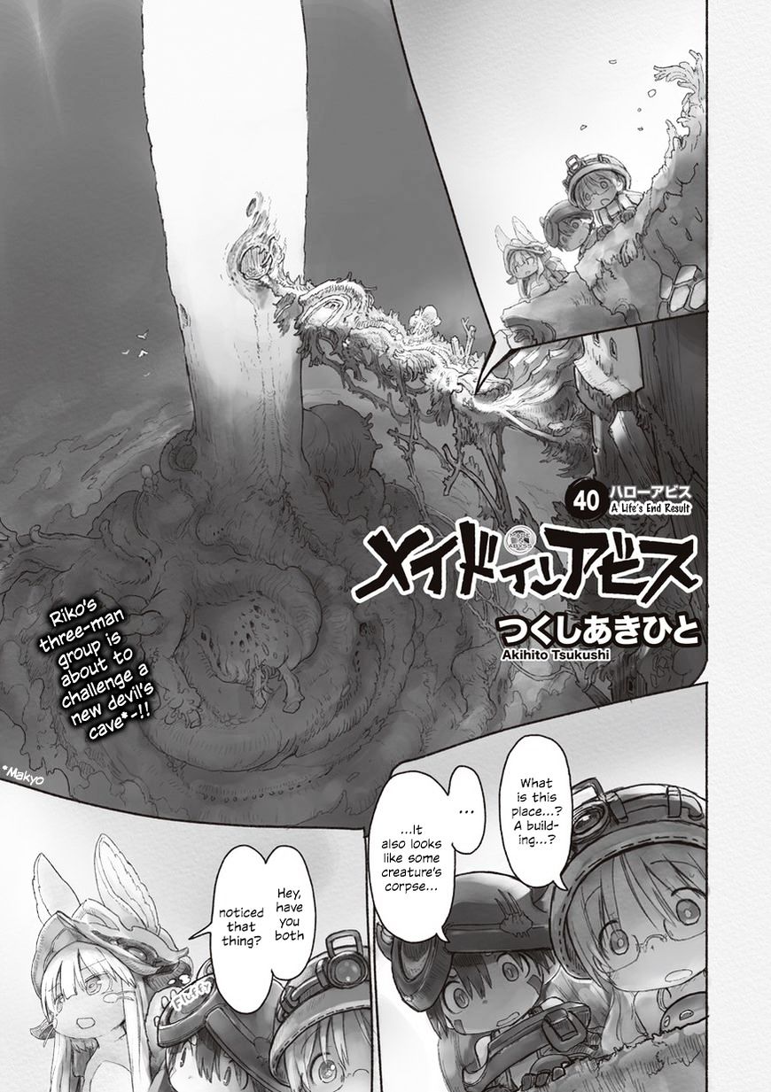 Made In Abyss Chapter 40 : A Life's End Result [Lq] - Picture 1