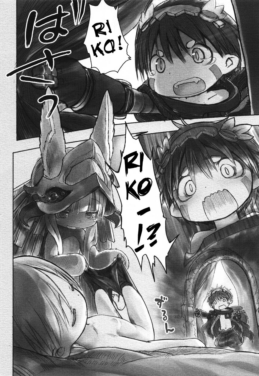 Made In Abyss Chapter 21 : Reg's Memories - Picture 2
