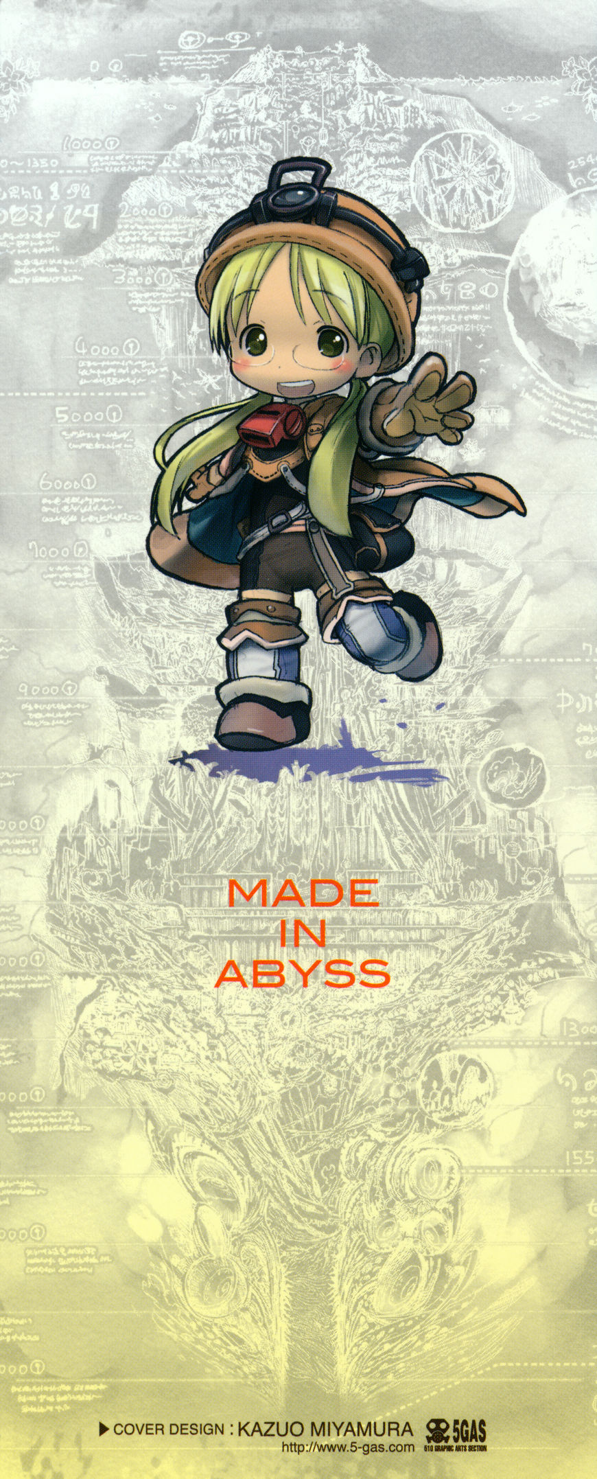 Made In Abyss Chapter 8.5 : Volume 1 Extras - Picture 1