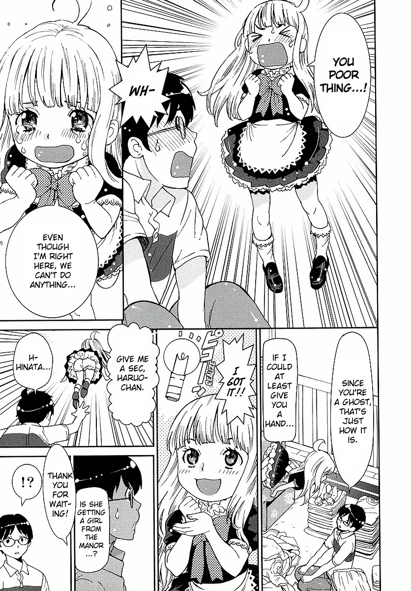 Hinata Ni Rin To Saku Himawarisou - Page 3