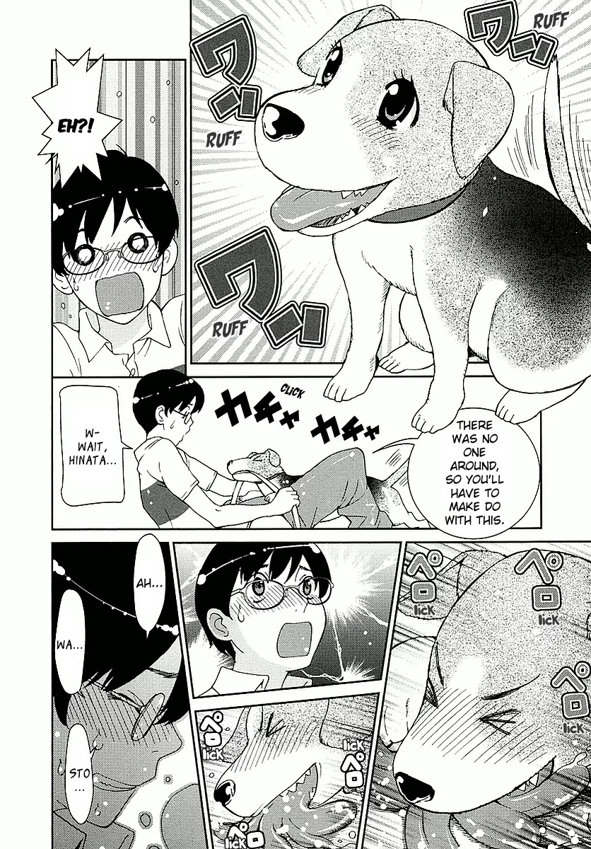 Hinata Ni Rin To Saku Himawarisou - Page 4