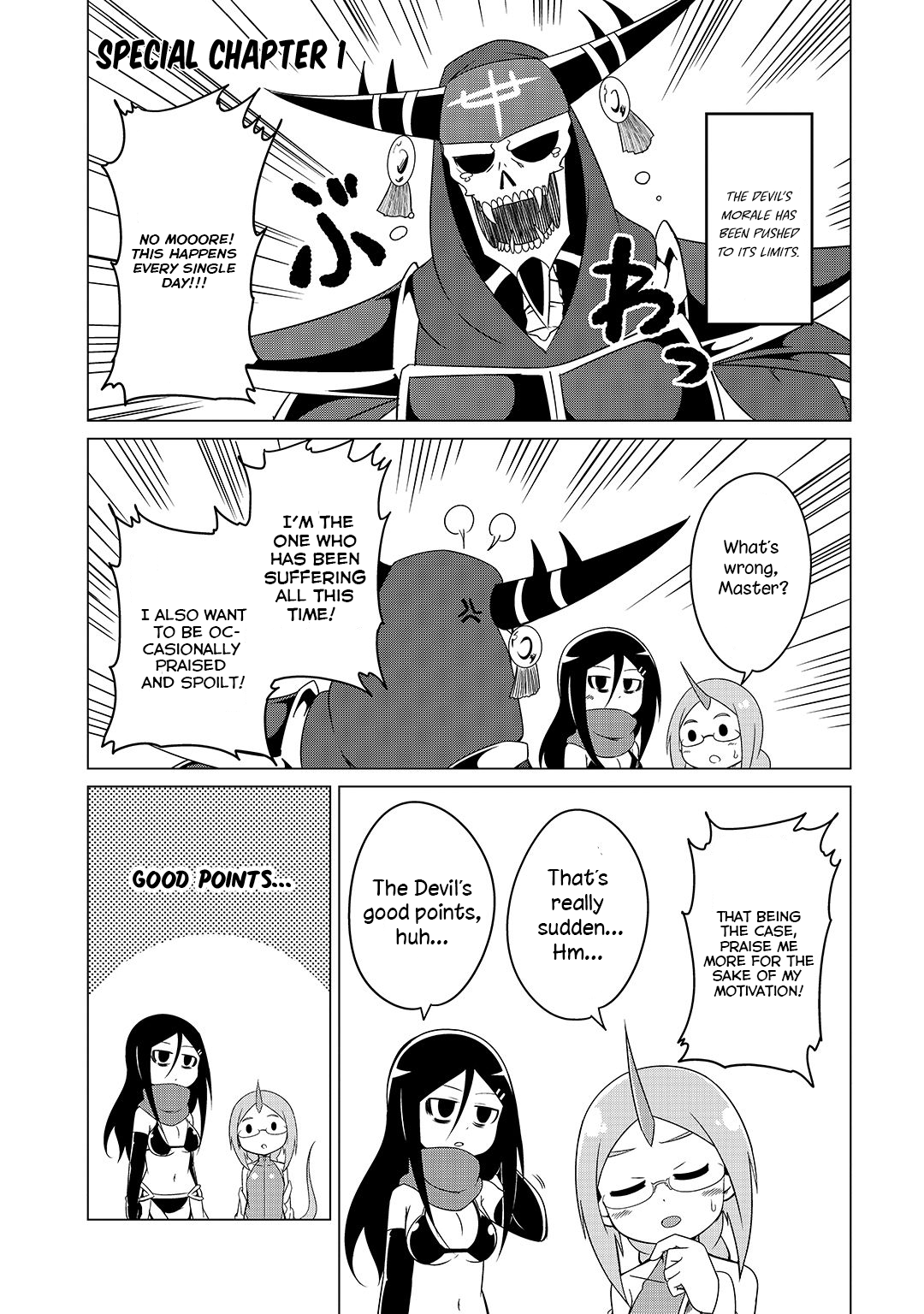 The Maou Is Troubled By The Suicidal Heroine - Page 1