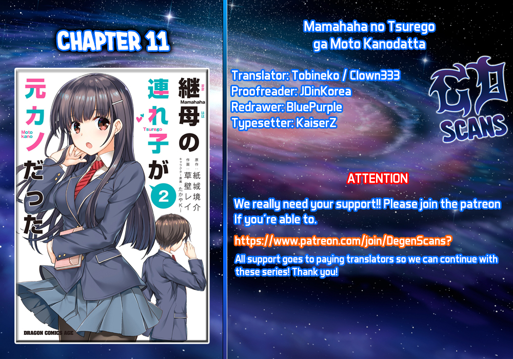 Mamahaha No Tsurego Ga Moto Kanodatta Vol.2 Chapter 11.1: An Ex-Girlfriend Waits In A Dreamy Haze (1) - Picture 1