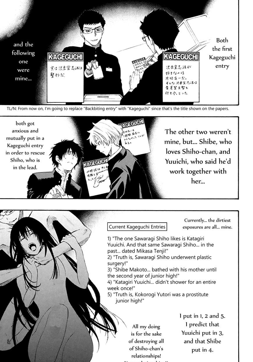 Tomodachi Game - Page 3