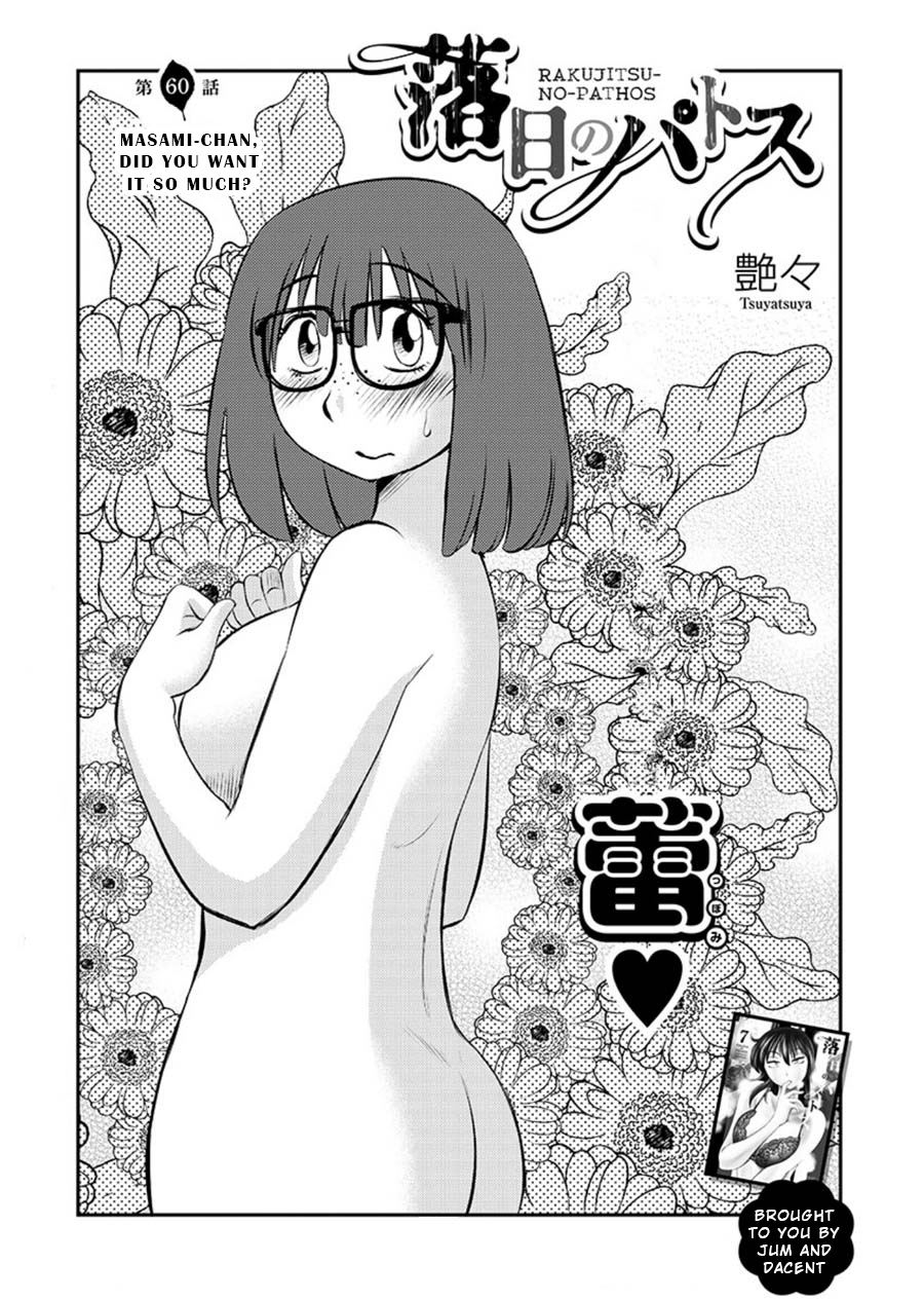 Rakujitsu No Pathos Chapter 60: Masami-Chan, Did You Want It So Much? - Picture 1