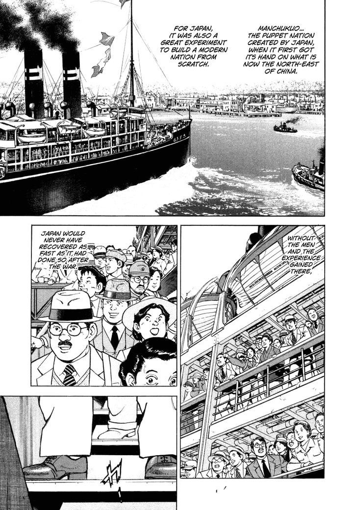 Zipang Vol.7 Chapter 70 : In Dalian - Picture 3
