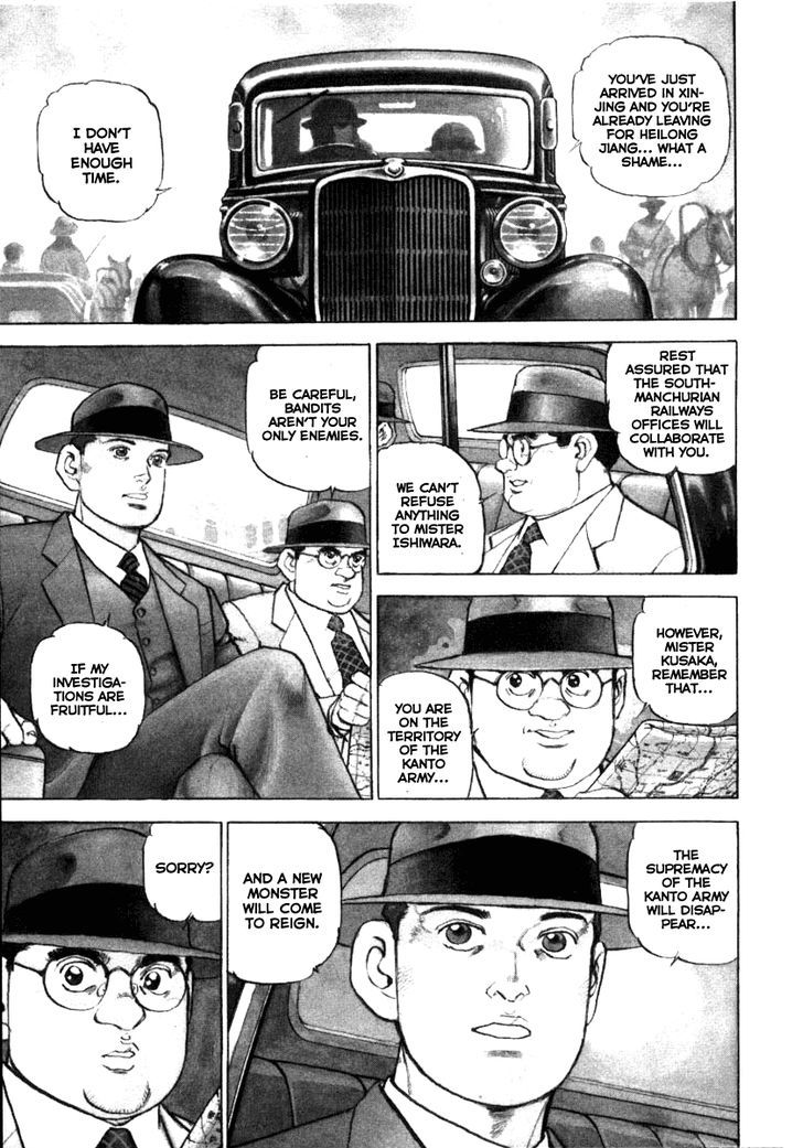 Zipang Vol.7 Chapter 67 : Men Outside Reality - Picture 3