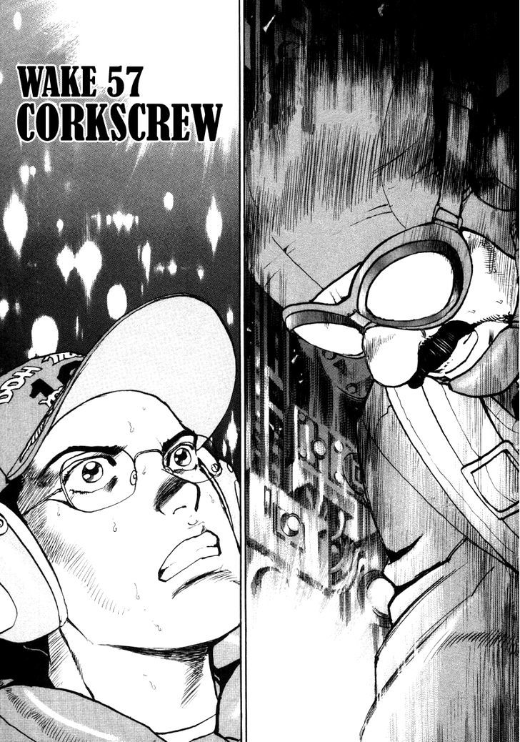 Zipang Vol.6 Chapter 57 : Corkscrew - Picture 1