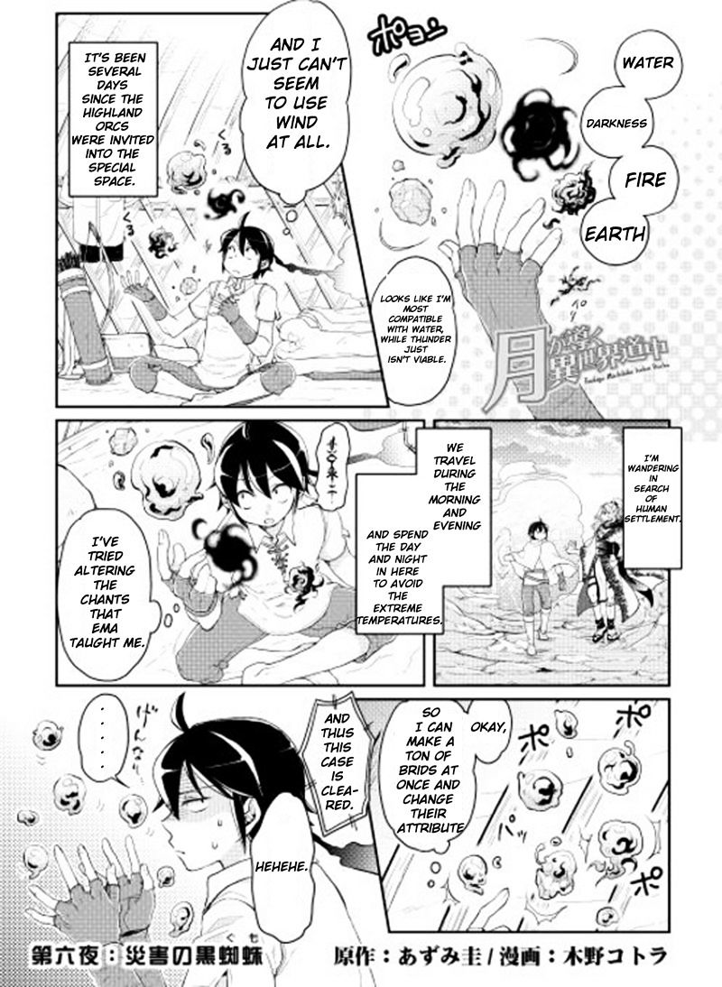 Tsuki Ga Michibiku Isekai Douchuu - Page 1