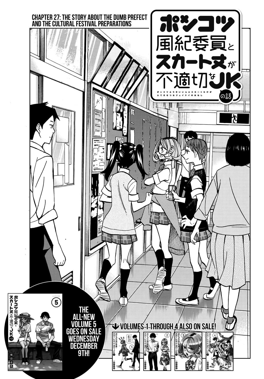 The Story Between A Dumb Prefect And A High School Girl With An Inappropriate Skirt Length Chapter 27: The Story About The Dumb Prefect And The Cultural Festival Preparations - Picture 2