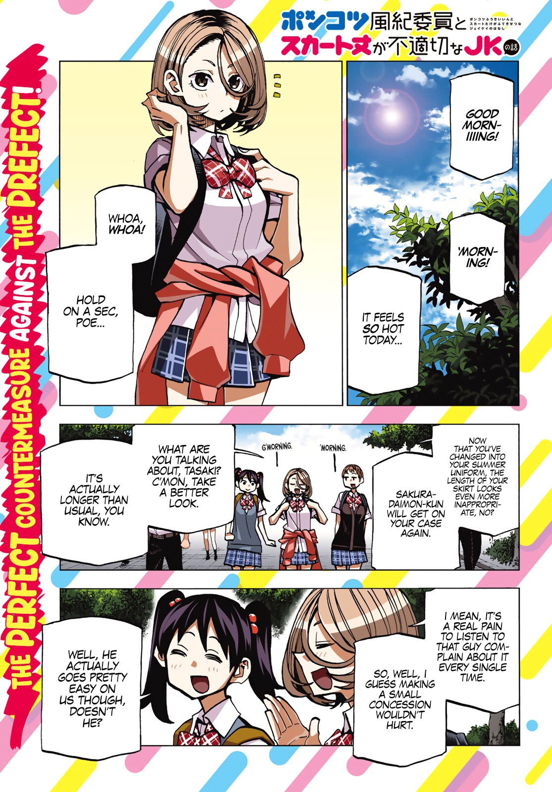 The Story Between A Dumb Prefect And A High School Girl With An Inappropriate Skirt Length Chapter 7: Chapter 7: The Story About The Dumb Prefect And The Overly Friendly Gyaru Upperclassman - Picture 3