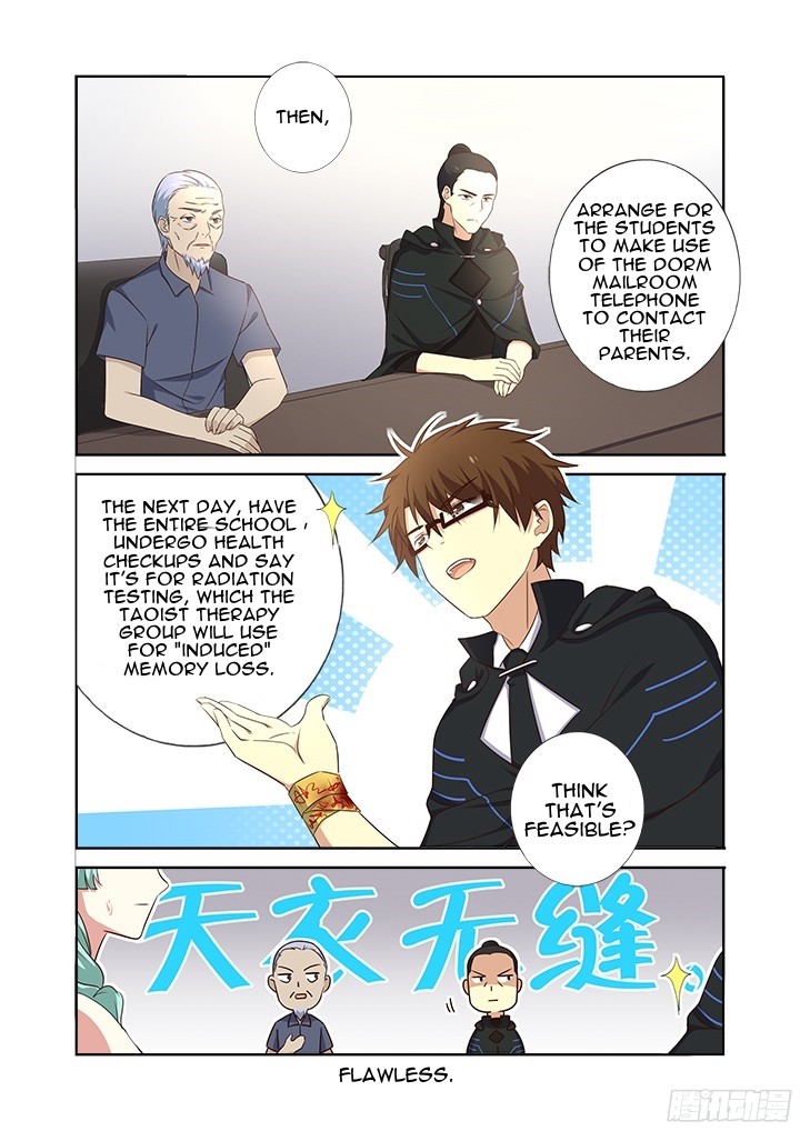 Yaoguai Mingdan - Page 2