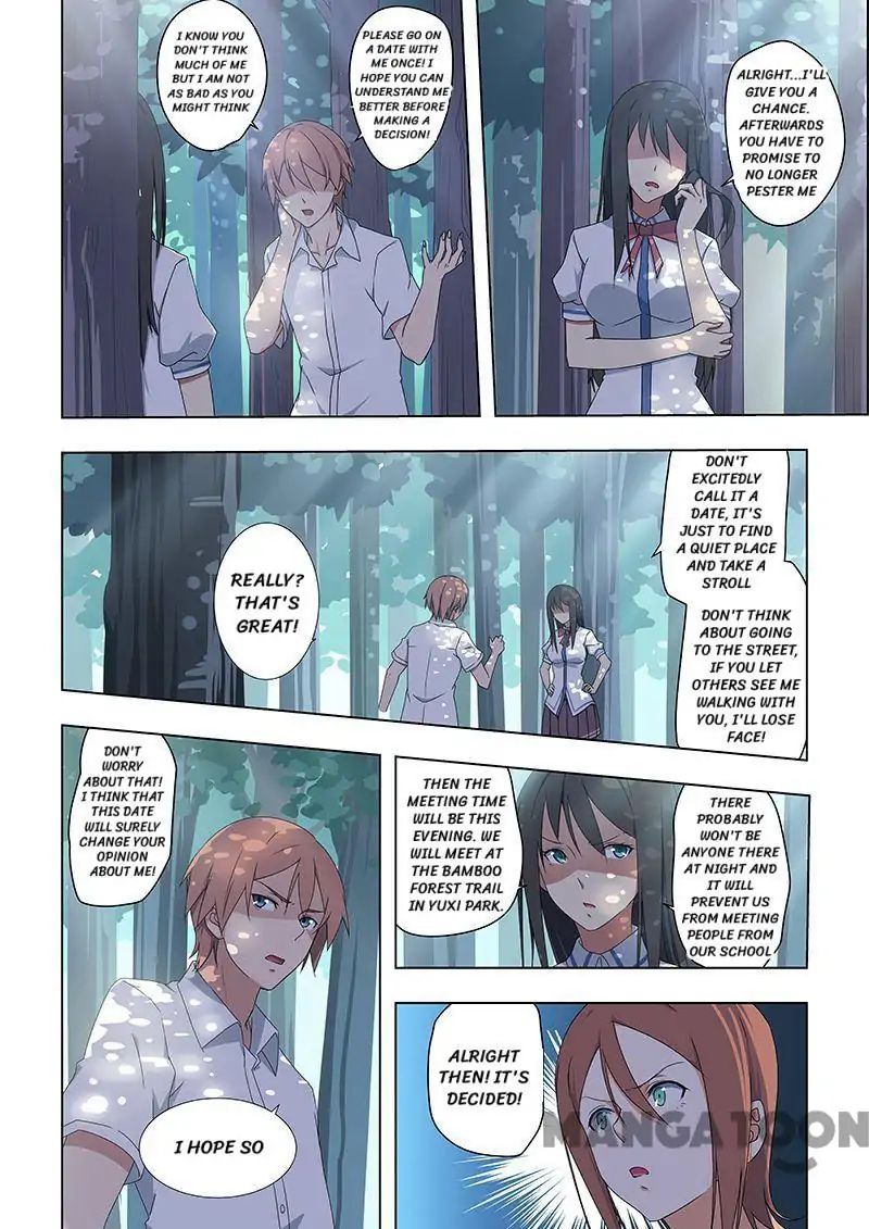 The Treasured Sakura Tome - Page 2