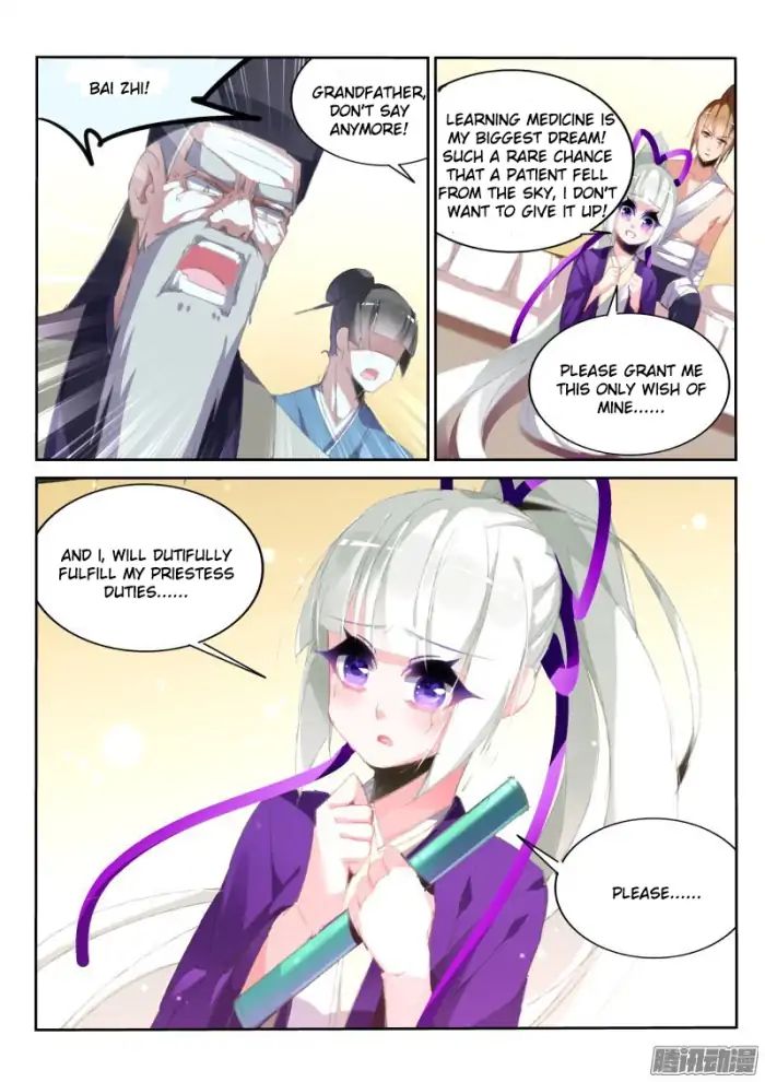 Demon Spirit Seed Manual Chapter 187: Teasing The Female Doctor - Picture 3