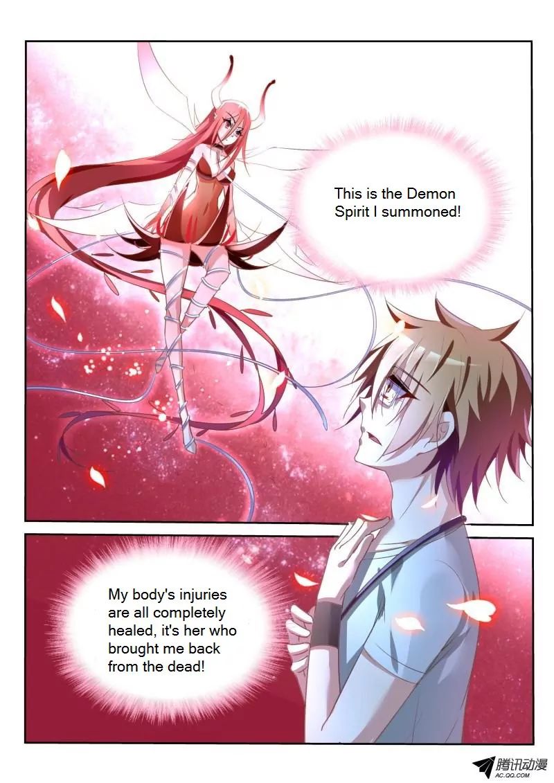 Demon Spirit Seed Manual - Page 2