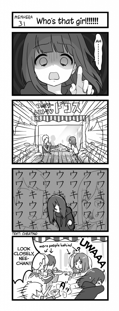 Menhera Shoujo Kurumi-Chan - Page 1